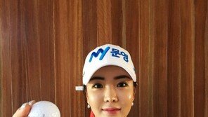 안신애, 골프볼 바꾸고 시즌 준비 완료