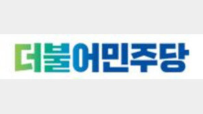 [속보]문재인, 민주당 영남경선 ‘압승’…본선 직행 유력