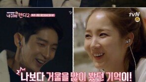 ‘내귀의캔디2’ 박민영 “넌 나보다 거울을…”, 이준기 “재수 없어! 내 인생의 흑역사” 