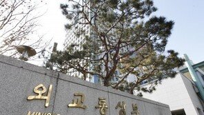 한국인 8명 탄 화물선, 남대서양서 “침수됐다” 신고 후 연락 두절…“사고해역 수색중”