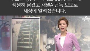 동료 구한 이상민 선수와 대형화재 막은 6살 이하은 양의 ABC 