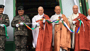 판문점 공동경비구역 내에 불교법당 세웠다