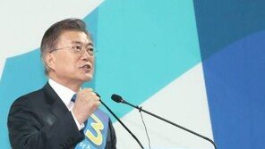 문재인, 더불어민주당 수도권 경선 모두 1위…누적 57% ‘본선 진출’