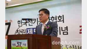한국전기공사협회 제25대 회장에 류재선 ㈜금강전력 대표 취임