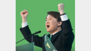 [국민의당 경선] 안철수 “2012년보다 강해졌다…이번에 반드시 승리할 것” 수락연설 전문 