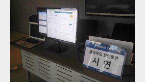클라우드 보안토큰 '이지사인'으로 공인인증서 2.0 시대 연다