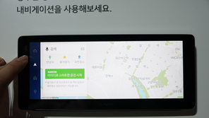 [2017서울모터쇼] 네이버가 제시한 커넥티드카의 가능성
