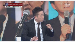 정봉주 “문재인 아들 논란, 타진요 사건 같다…해명해도 꼬투리 잡을 것”