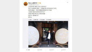 ‘한류대세’ 개리, 中 팬에게도 결혼 알려…반응 ‘들썩’
