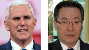 中 우다웨이-美 펜스, 10일부터 잇단 방한