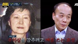 ‘썰전’ 전원책 “구속 朴, 무표정? 수치심 감추려 애를 쓰는 표정”