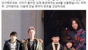 ‘미운우리새끼’ 허지웅 “우리 엄마, 반갑게 인사해달라”…시청률 ‘최고의 1분’ 허지웅