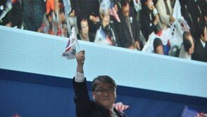조원진 “자유한국당, 보수당 아냐” 탈당 선언…박사모 “19대 대통령 조원진”