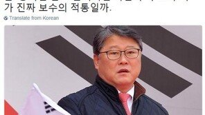 신동욱 “조원진 자유한국당 탈당 선언, ‘제2의 친박연대 선언’”