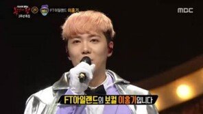 ‘복면가왕’ 괴도루팡, 정체는? ‘FT아일랜드’ 이홍기 “생존신고 하러 왔다”