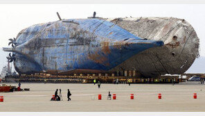 세월호 선체 조사위원장 “중요한 건 선체 좌현…충돌·폭발 여부 봐야”