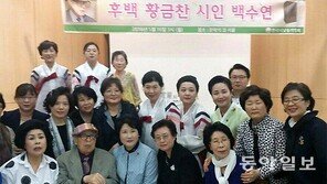 ‘보릿고개’ 등 남긴 동해안 詩人, 저 하늘의 별이 되다