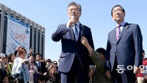 문재인 위기탈출 3단계 전략… ① 내부 결속 ② 진짜 정권교체론 ③ 준비된 후보론 