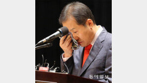 ‘시한 3분前 사임 통보’ 홍준표, 퇴임식서 눈물
