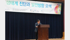 이동연 교수, "게임 셧다운제 폐지 해야"
