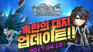 펀플웍스, 봄맞이 '타르타로스 리버스' 대규모 업데이트 실시