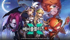넥슨의 신작 '메이플블리츠X', 2차 CBT 진행