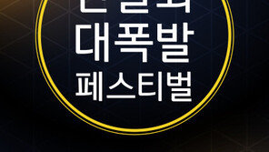 '건담 버서스부터 철권까지', '한글화 대폭발 페스티벌' 개발자 초청 명단 공개