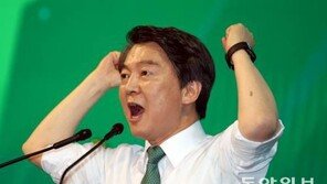 안철수 10대 공약 발표…‘초등 5년-중등 5년-진로탐색 2년-대학 4년’ 학제 개편