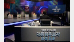 [대선 TV토론] 朴 전 대통령 사면 문제에 각 후보들의 입장은?
