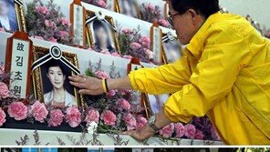 “기간제 교사 순직 인정을”… 두 아빠의 마지막 희망