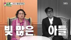 ‘미운우리새끼’ 이상민 母 “이혼·부도 때 베겟잇 만지니 촉촉…내색 않더라”