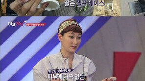 커버력 갖춘 앰플쿠션…뷰티방송 ‘여자플러스’ 통해 소개