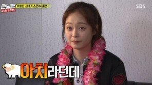 ‘런닝맨’ 전소민, 첫 등장서 “제작진 양아치라던데…” 돌직구