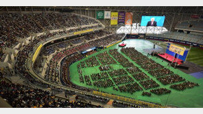 부활절 연합예배 고척스카이돔서 열려