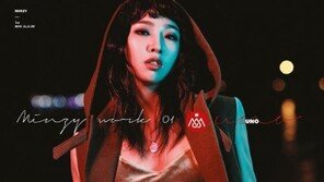 ‘솔로 데뷔’ 공민지 “투애니원 탈퇴, 음악적 성장 위해 선택”