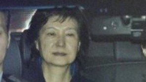 구속기소 박근혜 전 대통령, 최순실과 법정 나란히 서나