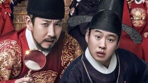 ‘임금님의 사건수첩’ 안재홍 “이선균, 예쁘게 때려줘서 감사”