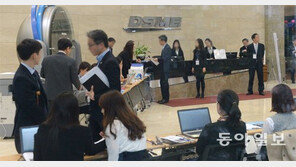 대우조선 사채권자 의결 순항… 3차례 모두 회생안 통과