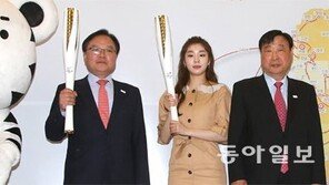 평창올림픽 성화 최종 점화, 김연아?