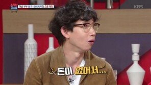봉태규♥하시시박, 스몰웨딩 이유?…“솔직히, 돈이 없었다”