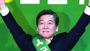 김진애 “안철수 포스터, 참 색다른 화장술”…박지원 “포스터, 국민의당이 결정”