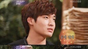 “피해 주지 않을까…” 정겨운, 과거 ‘공개 연애’ 의견 들어보니