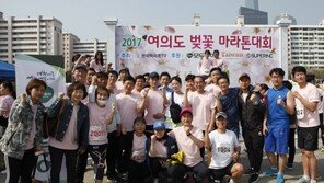 모두투어, 마라톤 대회 단체 참여로 친목과 소통