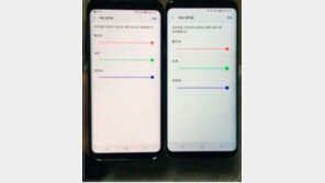 갤럭시s8 붉은액정 현상에 누리꾼 “벚꽃에디션”, “사쿠라버전”