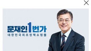 강병원 “‘문재인 1번가’, 헌정 사상 최초! 유일무이한 정책쇼핑몰…준비된 후보는 달라”