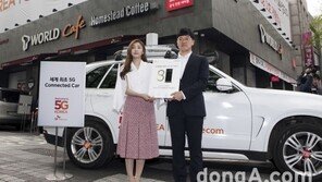 [포토스케치]SKT “김연아와 함께 갤럭시S8 개통 기쁨을…”