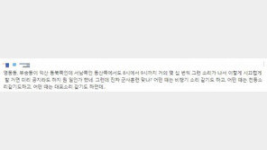 “지진, 폭발사고?” 익산 지역서 ‘굉음 신고’ 9건…소방당국 “비행기 소리 추정”