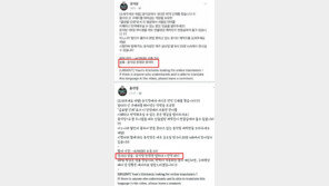 윤식당, ‘무보수 번역’ 논란에 “번역비 지급하려 했다…혼란 드려 죄송” [공식입장]