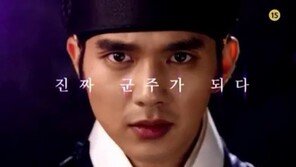 군주 유승호, ‘상남자’ 티저 영상 공개 “불면증 부르는 잘생긴 얼굴”
