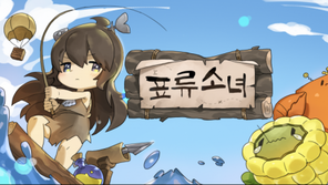 한콘진, 2017년 1차 이달의 우수게임에 '리니지2: 레볼루션' 선정